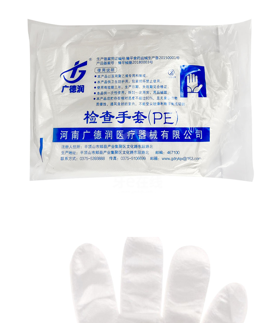 /inside/详情_06-1616222267559.jpeg