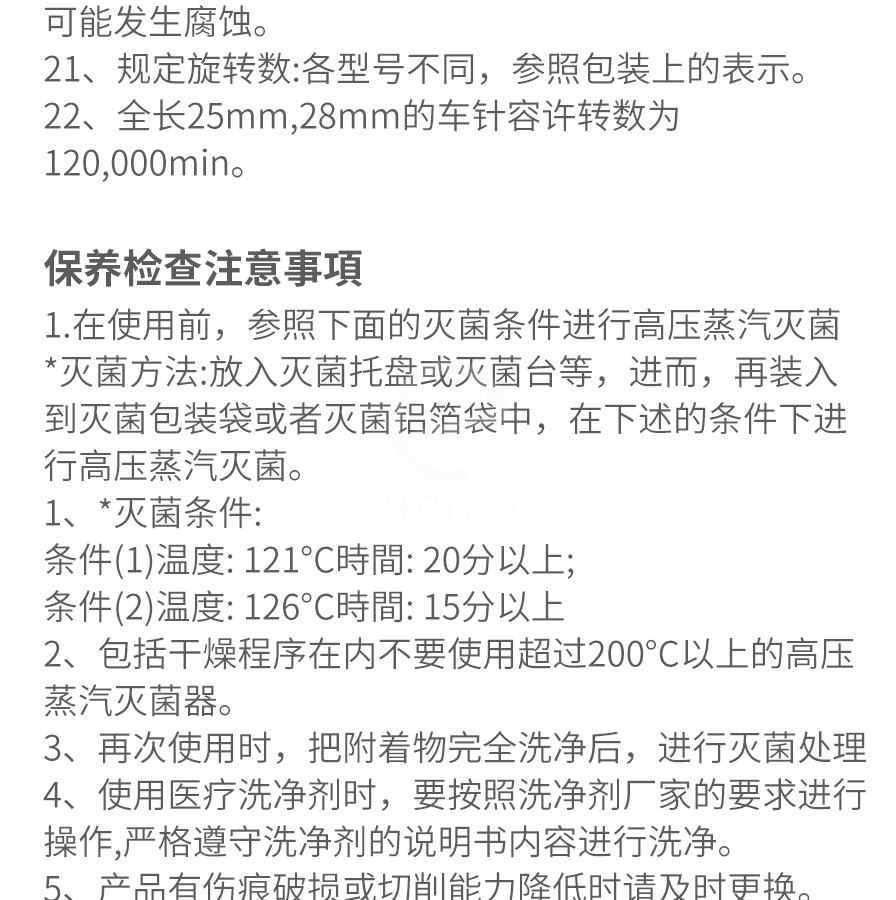 /inside/详情_06-1617093631997.jpeg
