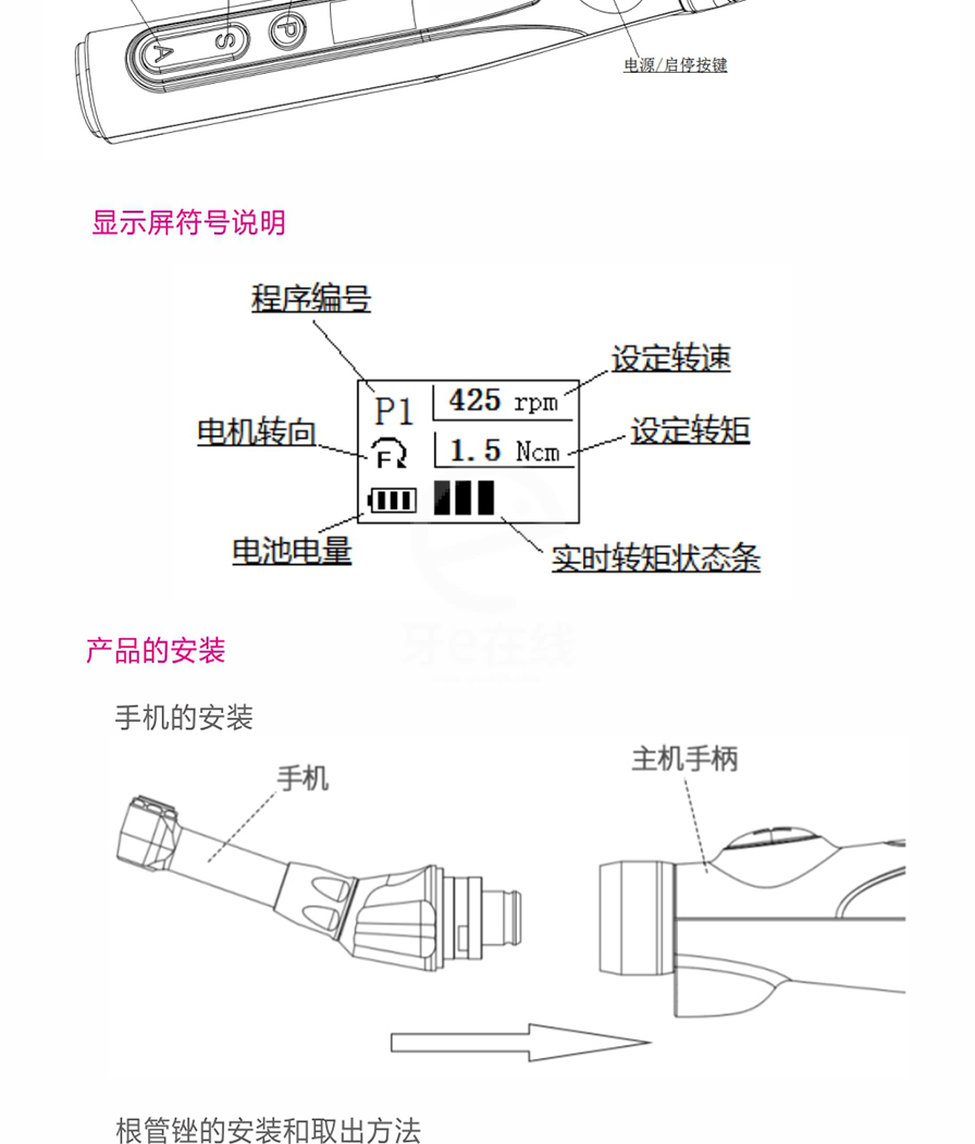 /inside/详情_06-1618652876462.jpeg