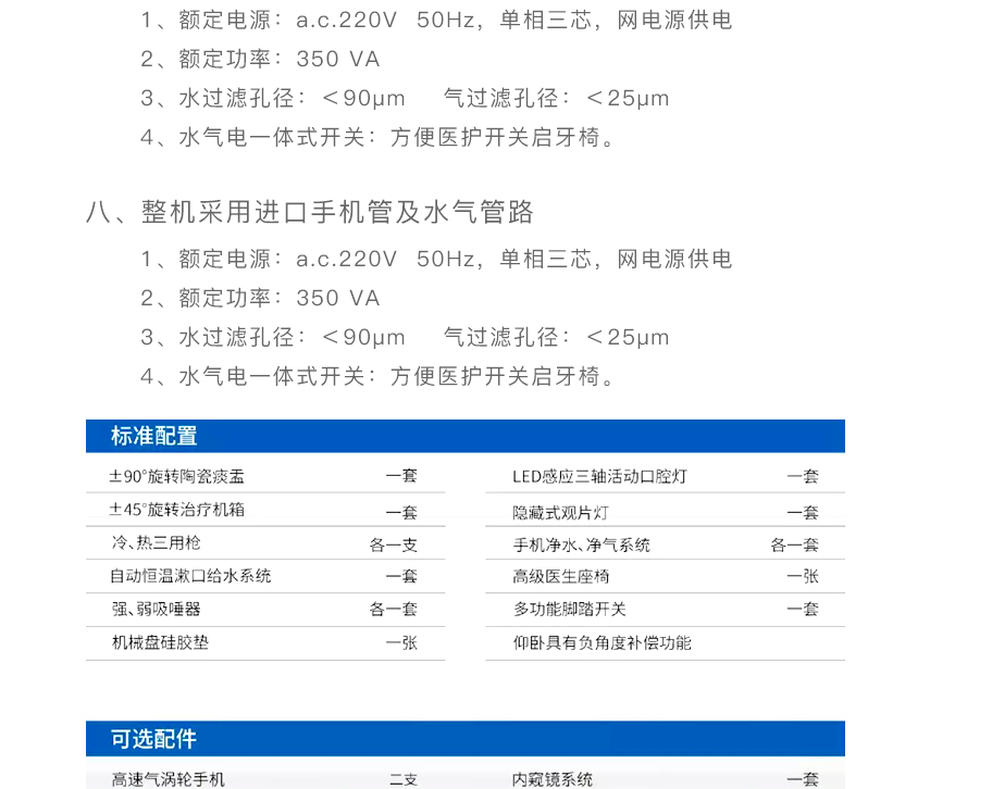/inside/详情_07-1567419902533.jpeg
