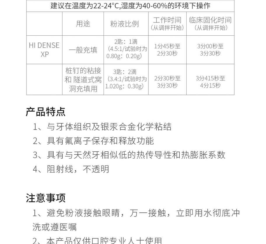 /inside/详情_07-1575636027080.jpeg