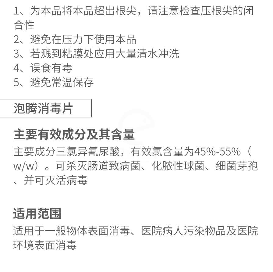 /inside/详情_07-1602815023453.jpeg