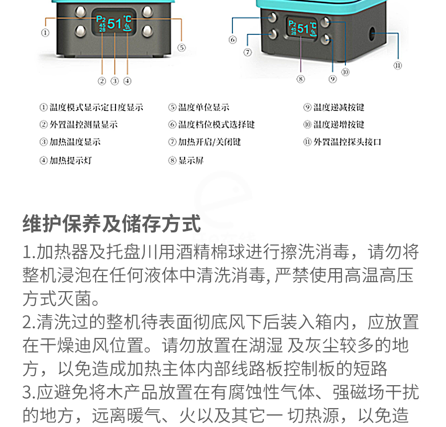 /inside/详情_07-1603179441012.jpeg