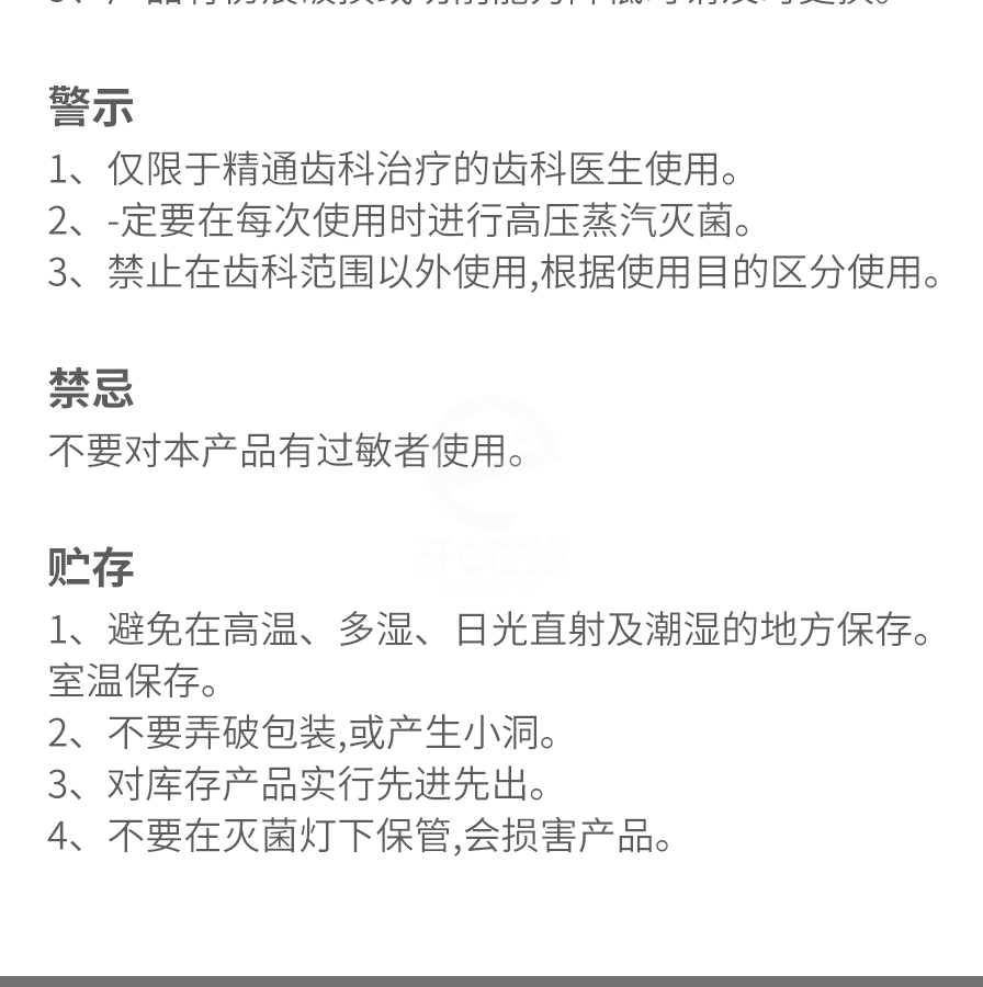/inside/详情_07-1617093632048.jpeg