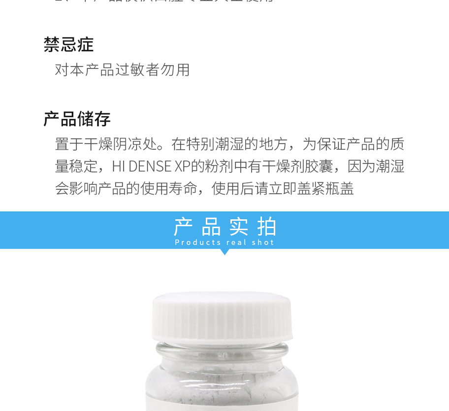 /inside/详情_08-1575636027180.jpeg