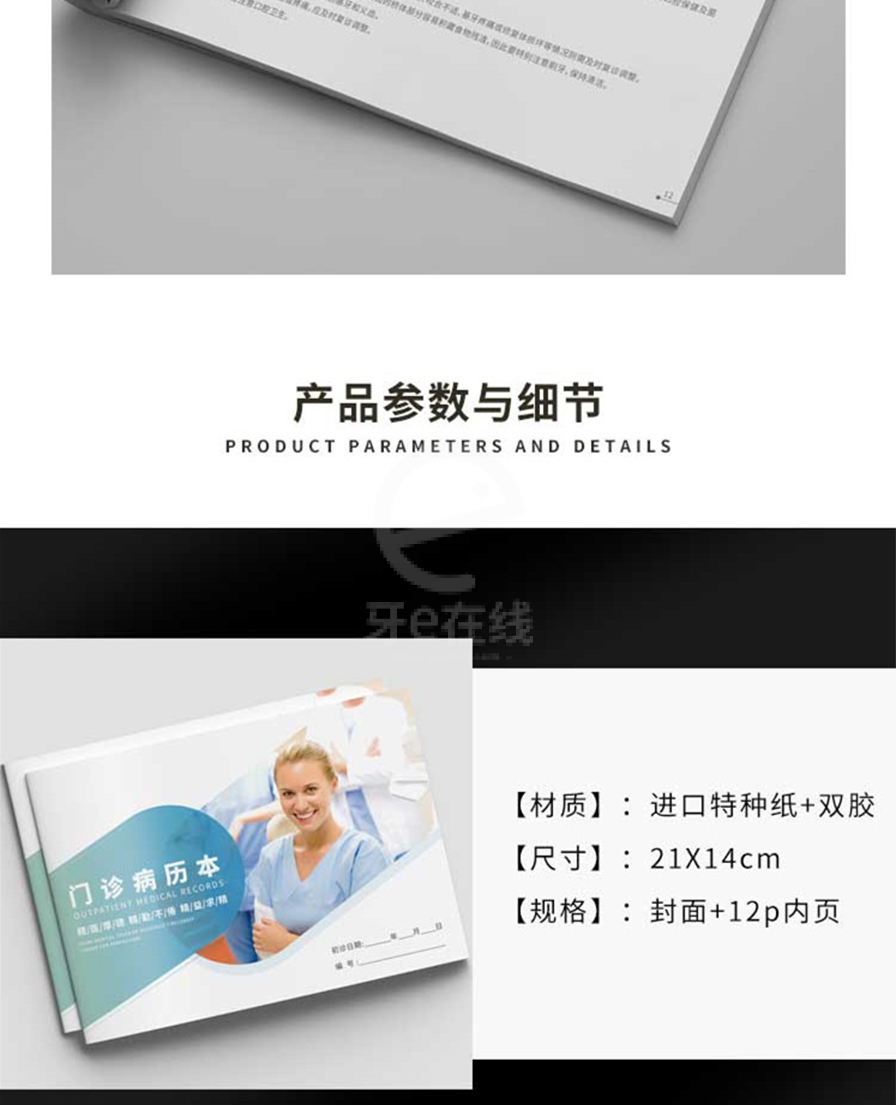 /inside/详情_08-1593677073605.jpeg
