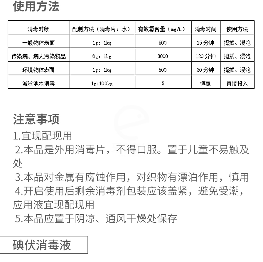/inside/详情_08-1602815023519.jpeg