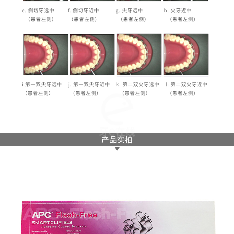 /inside/详情_08-1605519440564.jpeg