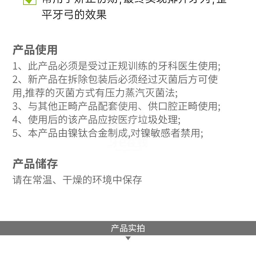 /inside/详情_08-1610092270678.jpeg /inside/详情_08-1610092270678.jpeg