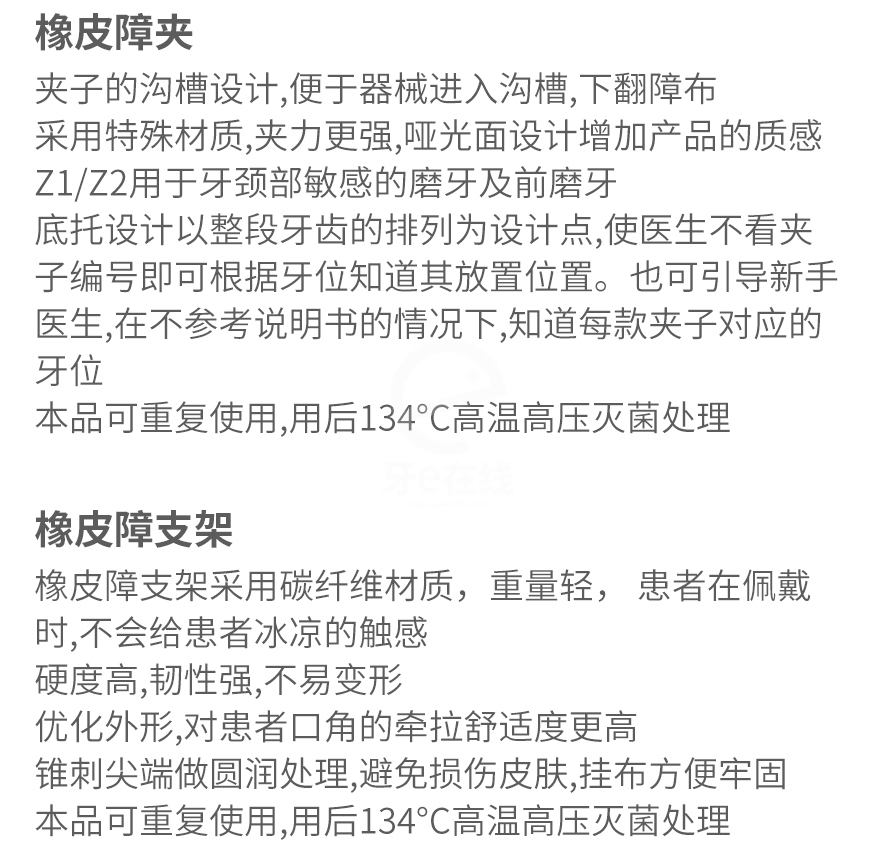/inside/详情_08-1614067310245.jpeg