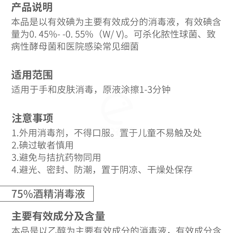 /inside/详情_09-1602815023581.jpeg