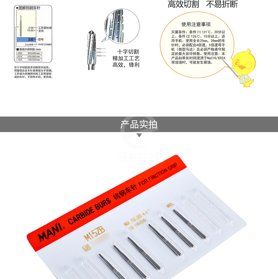 /inside/详情_09-1617093632190.jpeg