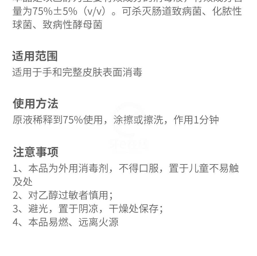 /inside/详情_10-1602815023641.jpeg