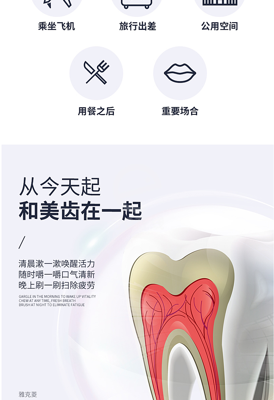 /inside/详情_10-1615949733791.jpeg