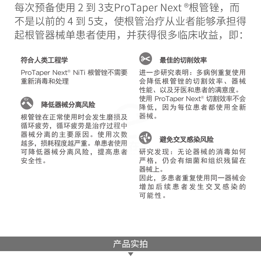 /inside/详情_11-1593826464984.jpeg /inside/详情_11-1593826464984.jpeg