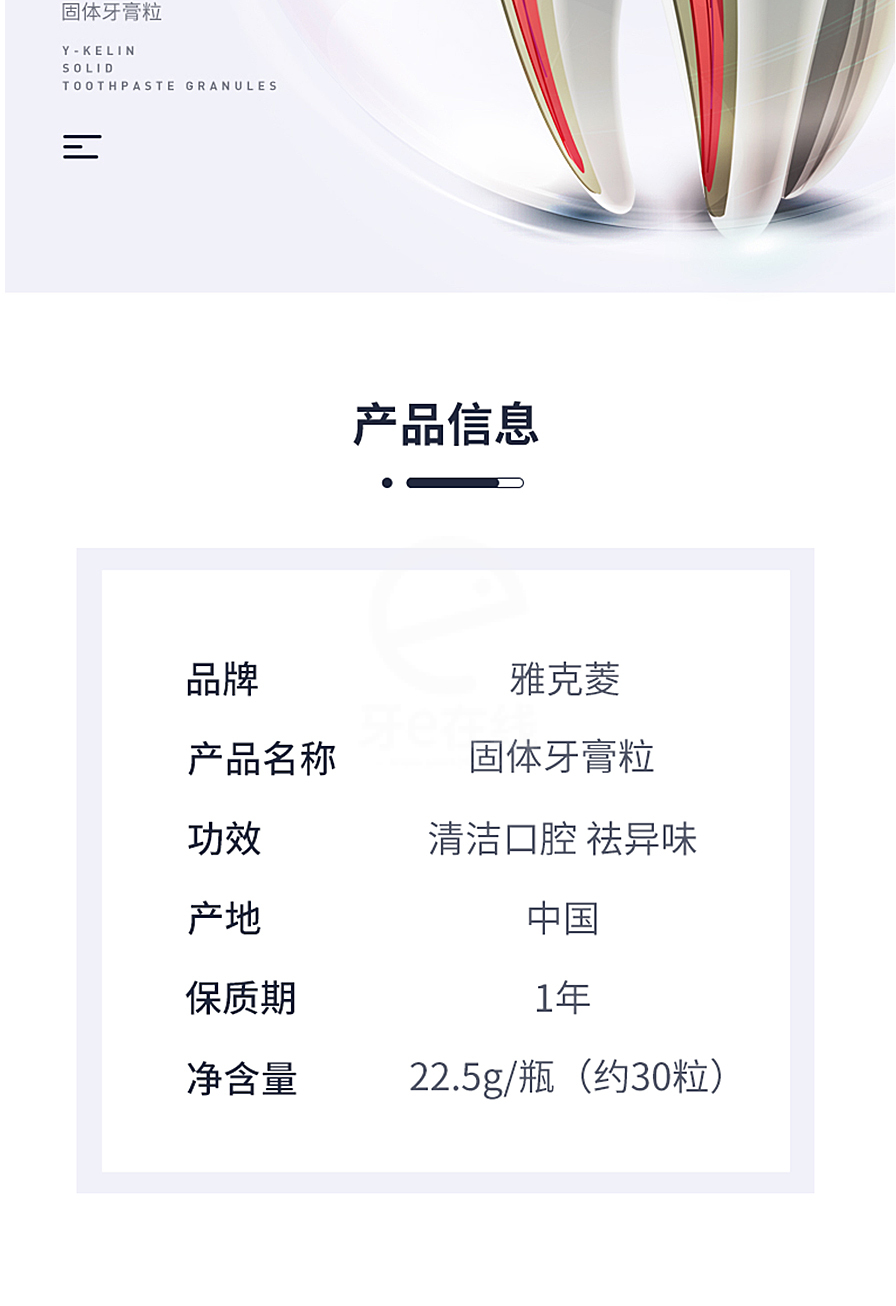 /inside/详情_11-1615949733876.jpeg