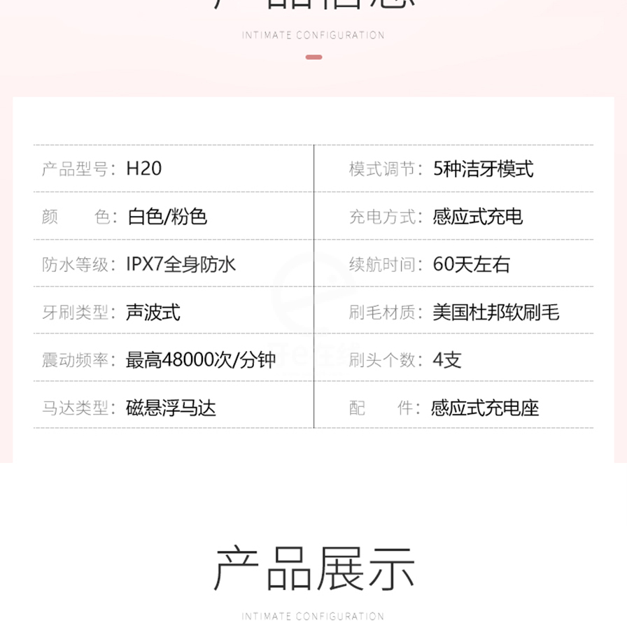 /inside/详情_14-1613789433466.jpeg