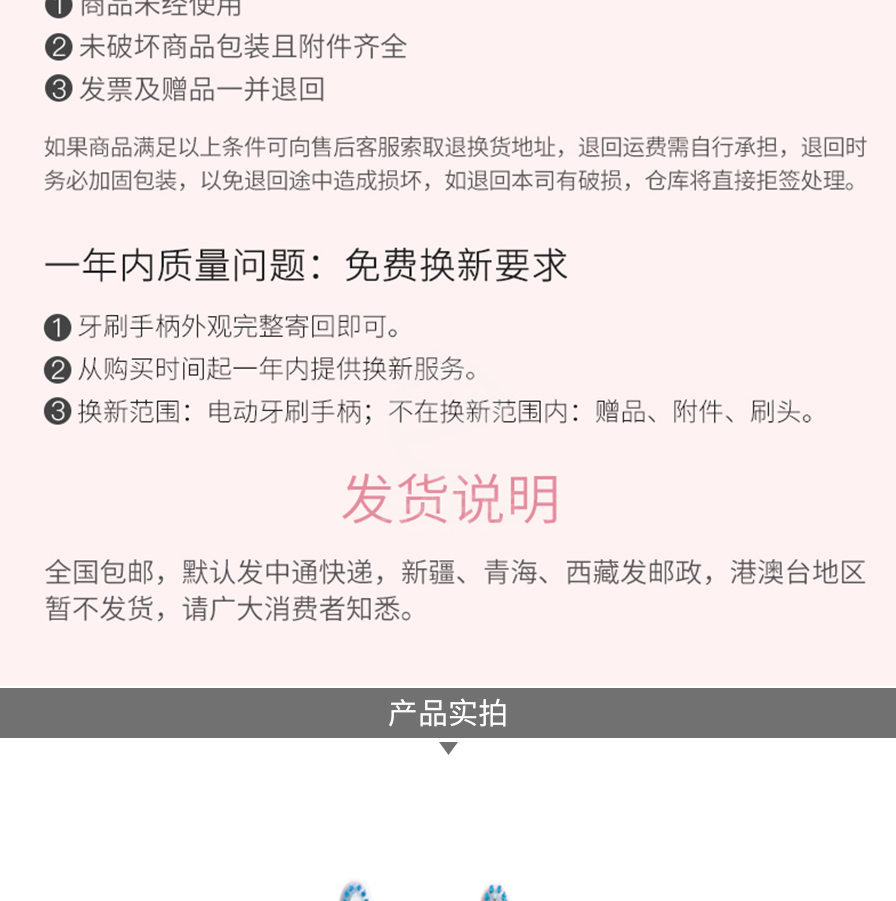 /inside/详情_17-1613789433667.jpeg