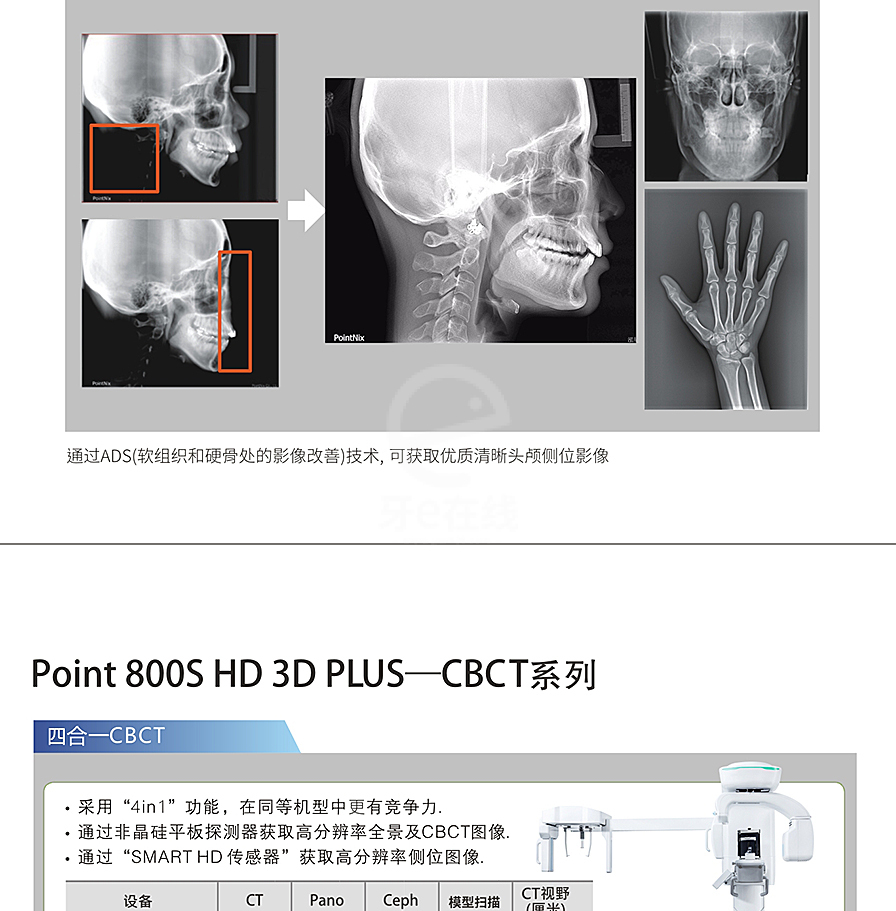 /inside/详情_25-1618390627698.jpeg