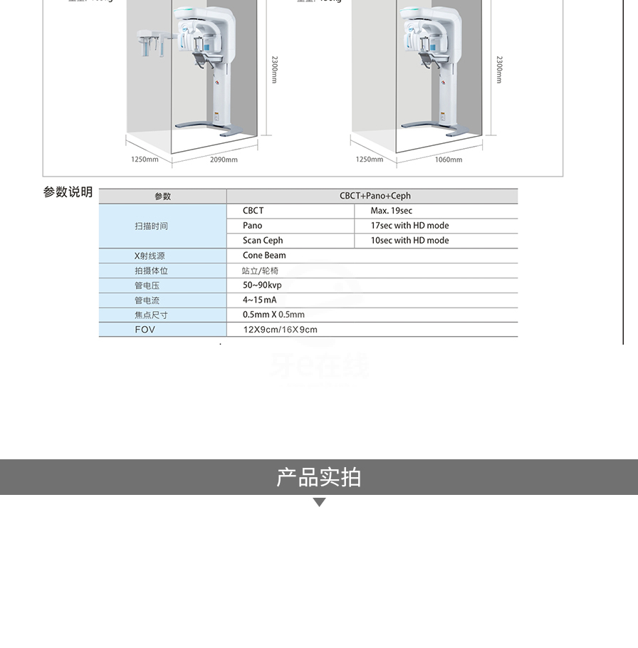 /inside/详情_29-1618390628000.jpeg