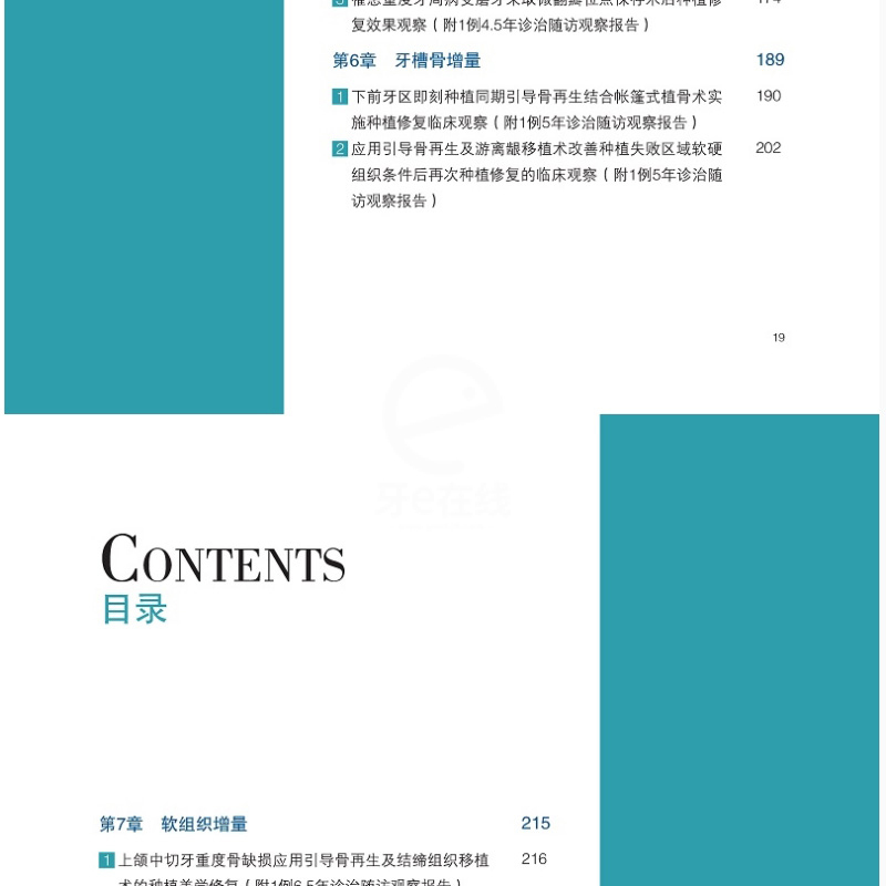 /inside/A_04-1615964296042.jpeg