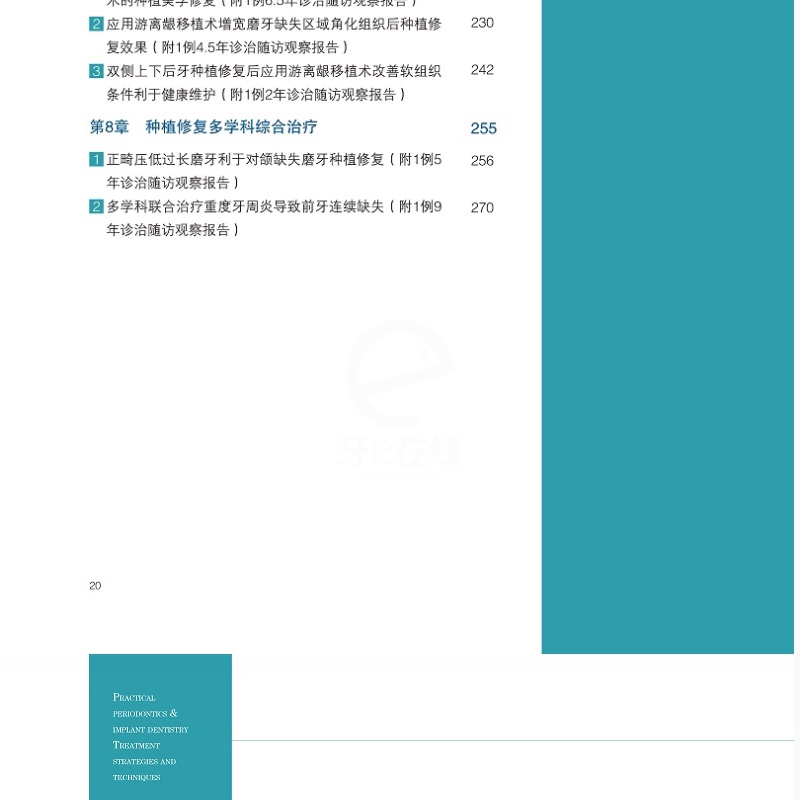 /inside/A_05-1615964296087.jpeg