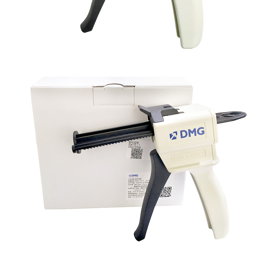 dmg 临时冠枪/输送器/注射枪50ml