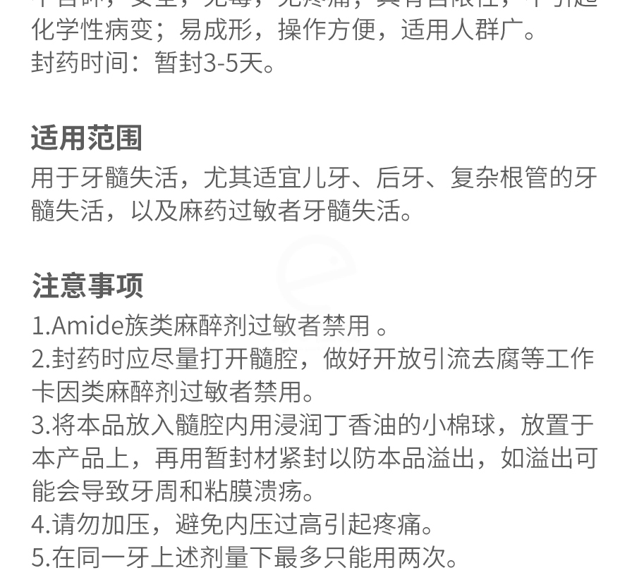 inside/详情_03-1605256366007.jpeg