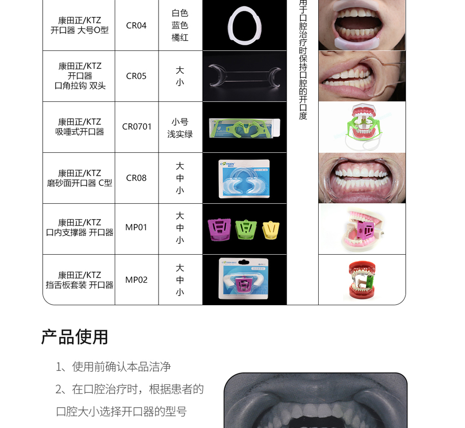 开孔器型号大全规格图片