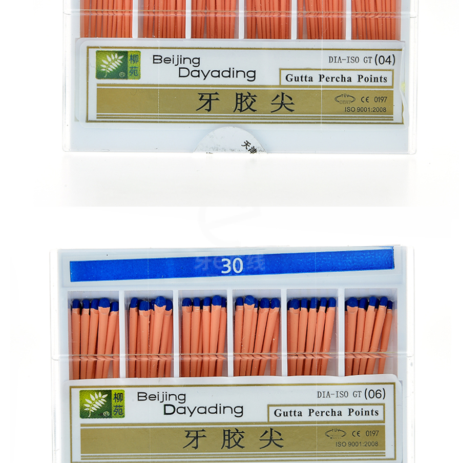 达雅鼎柳苑 大锥度牙胶尖 4锥度/6锥度