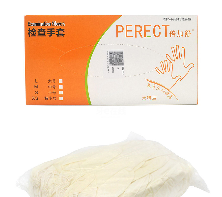 倍加舒 一次性医用乳胶检查手套(无粉 麻面)100*1