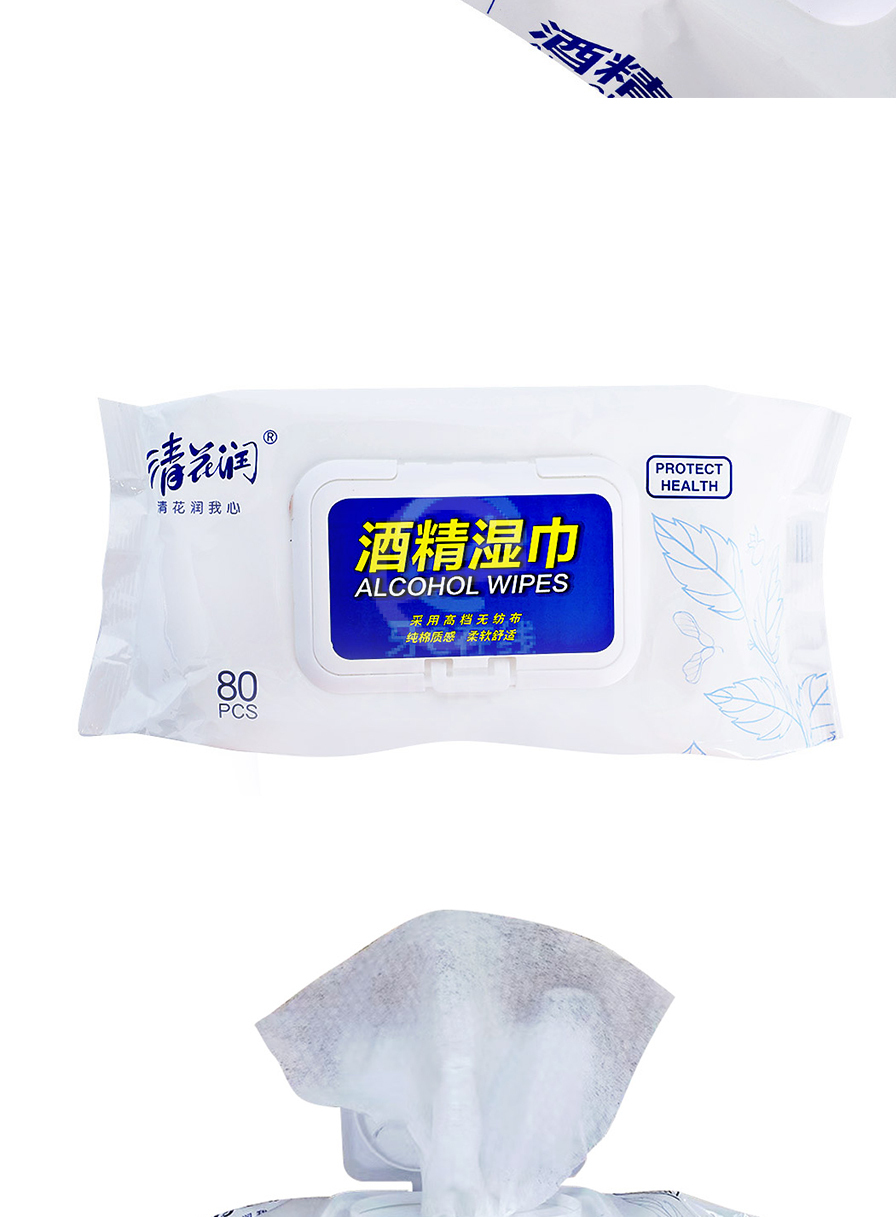 丹东 康中医清花润酒精湿巾80*1