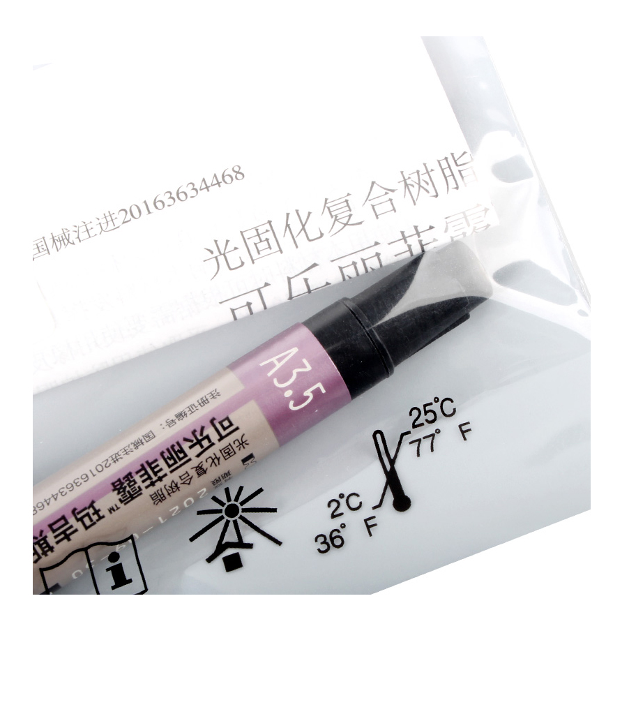 可乐丽菲露 玛吉斯特光固化复合树脂2ml(3.