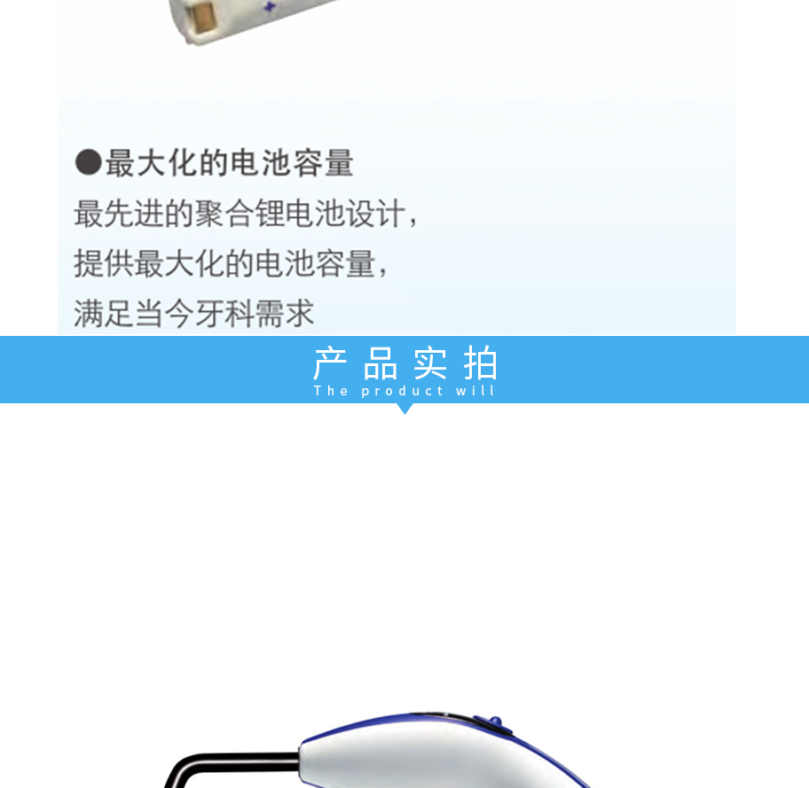 义获嘉 光固化机/灯bluephase n m-led