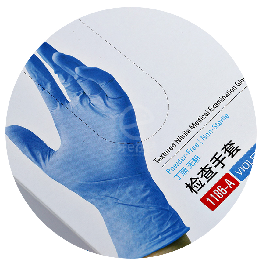 麦迪康 丁腈无粉检查手套(1186)100*1