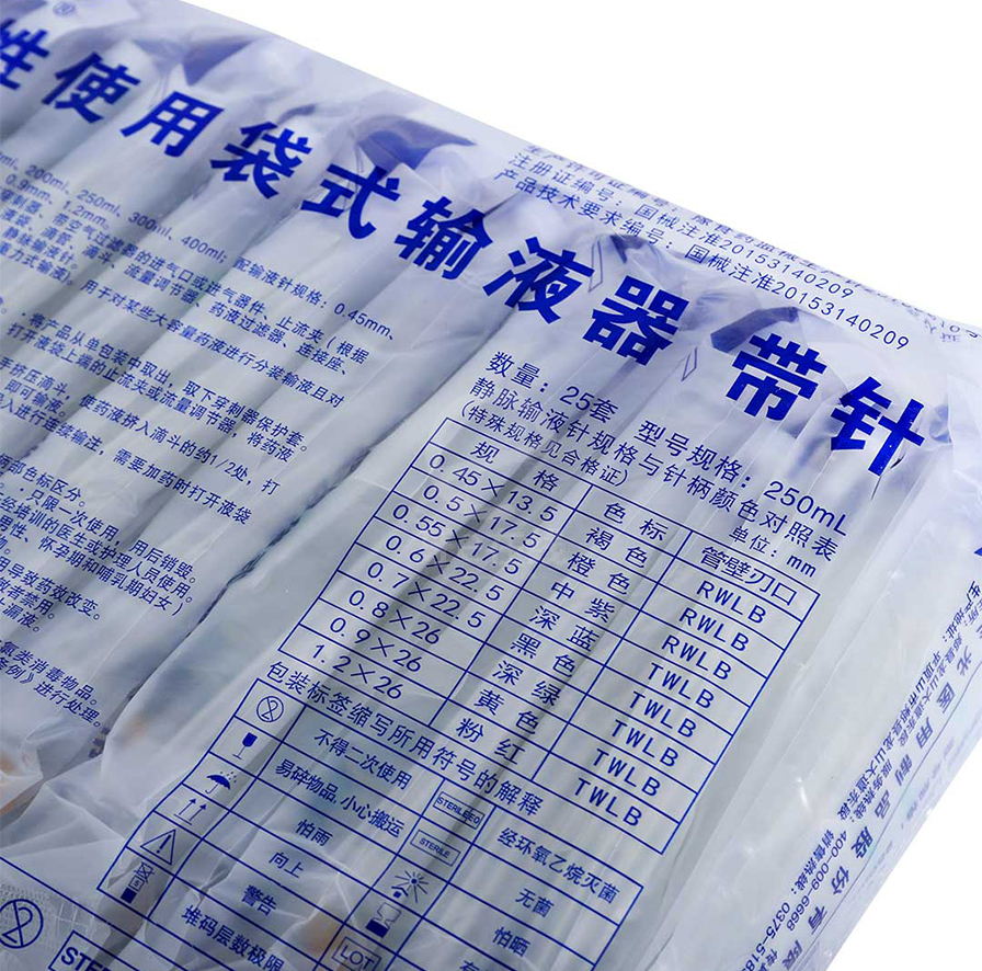 圣光 一次性使用袋式输液器(带针250ml) 25*1