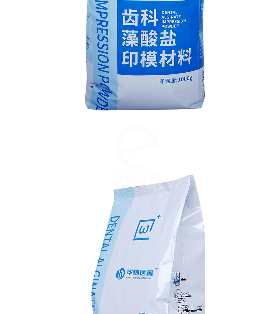 中国牙谷华柚 齿科通用型藻酸盐印模粉 1kg